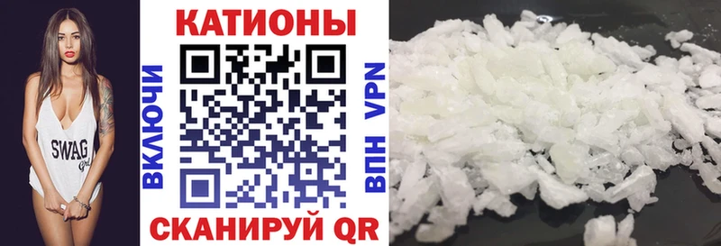 Как найти наркотики Ачинск АМФ Меф Alpha PVP ГАШИШ COCAIN Марихуана