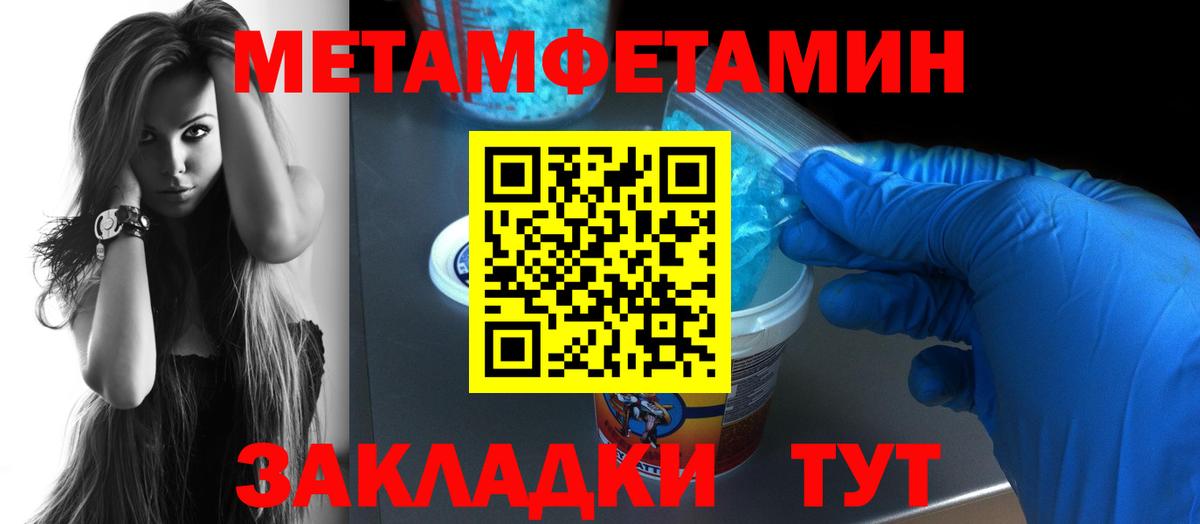 АМФ Розовый Ачинск