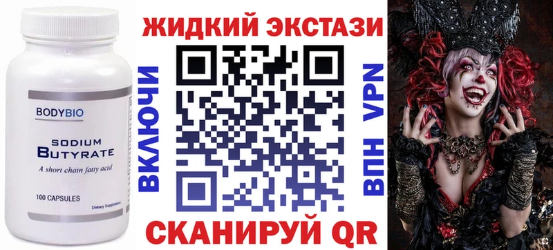 darknet какой сайт  Ачинск  БУТИРАТ 1.4BDO 