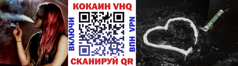 Cocaine Эквадор  Ачинск 