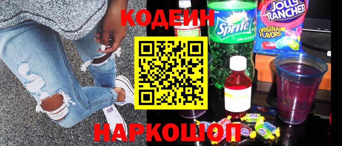 Мефедрон кристаллы  Конопля  Ачинск  Каннабис  ГАШИШ  Вход с VPN 