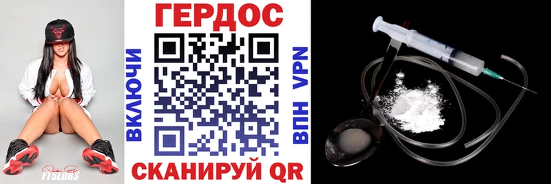 Героин хмурый наркотики Ачинск