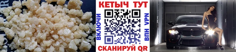 Кетамин ketamine  даркнет сайт  Ачинск 