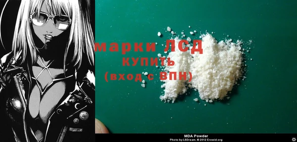 синтетический гашиш Михайлов