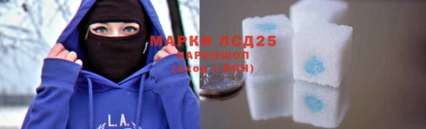 марки nbome Алексеевка