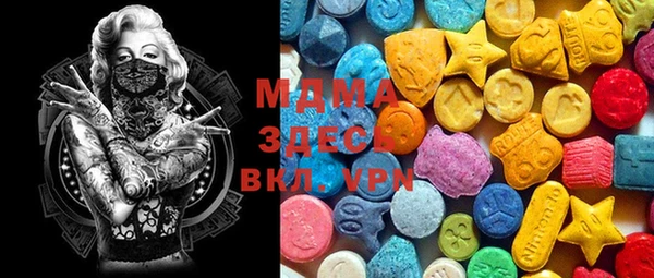 марки nbome Алексеевка