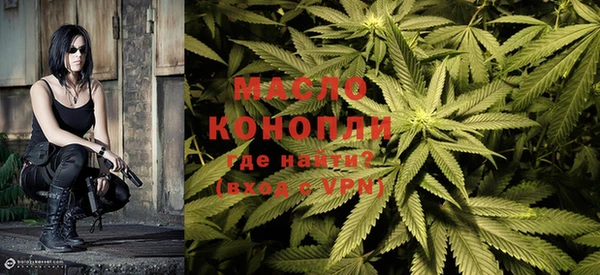 каннабис Алексин