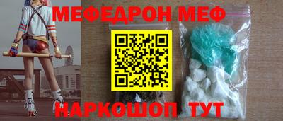 дурь Анапа