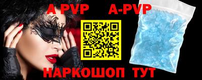 jwh Ангарск