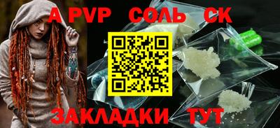 a pvp Анжеро-Судженск