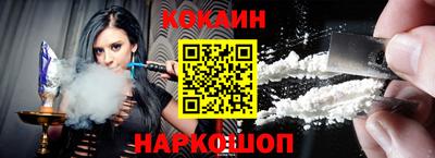 jwh Ангарск