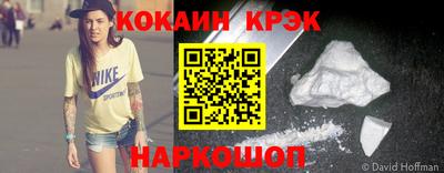 jwh Ангарск
