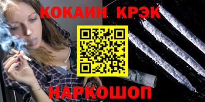 jwh Ангарск