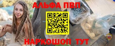 дурь Анапа