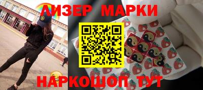 jwh Ангарск
