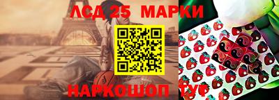 jwh Ангарск