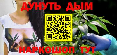дурь Анапа