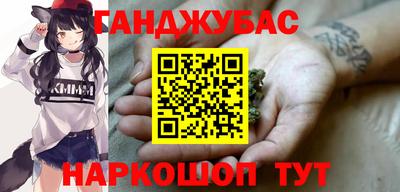 jwh Ангарск