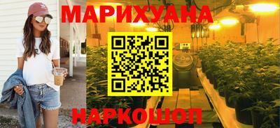 дурь Анапа