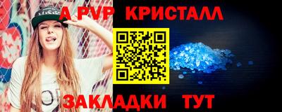 jwh Ангарск