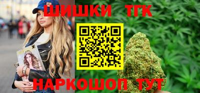 jwh Ангарск