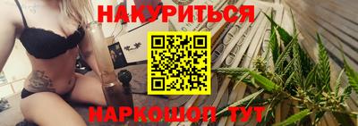 дурь Анапа