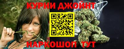 дурь Анапа