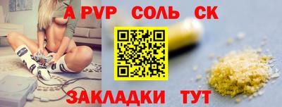 a pvp Анжеро-Судженск
