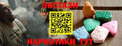 jwh Ангарск