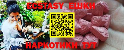 jwh Ангарск