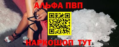 a pvp Анжеро-Судженск
