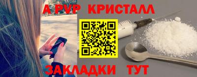 a pvp Анжеро-Судженск