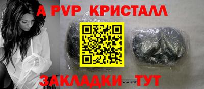 a pvp Анжеро-Судженск