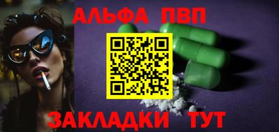 jwh Ангарск