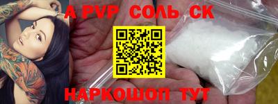a pvp Анжеро-Судженск