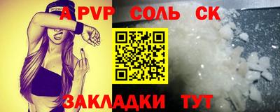 jwh Ангарск