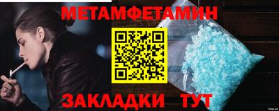 jwh Ангарск