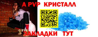 a pvp Анжеро-Судженск