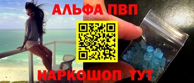 a pvp Анжеро-Судженск
