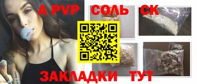 дурь Анапа
