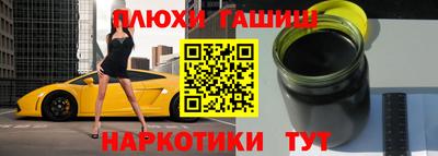 дурь Анапа