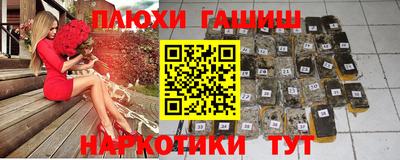 дурь Анапа