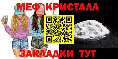 jwh Ангарск