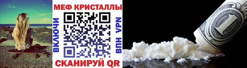купить   Ачинск  Мефедрон мяу мяу 