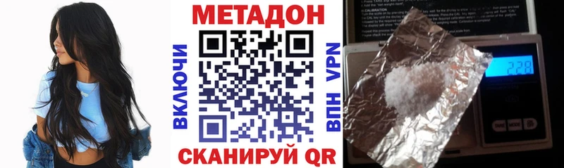 наркошоп Ачинск Метадон methadone