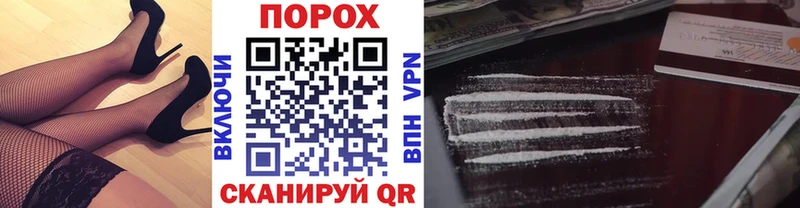 Первитин пудра  Ачинск 