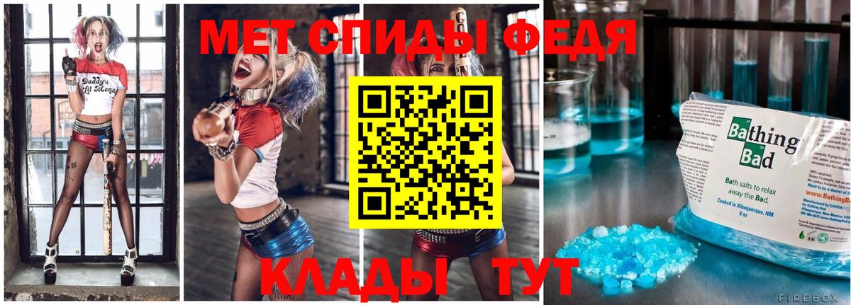 Первитин Декстрометамфетамин 99.9%  МЕТАМФЕТАМИН  Ачинск  Вход с VPN  Первитин Декстрометамфетамин 99.9% 