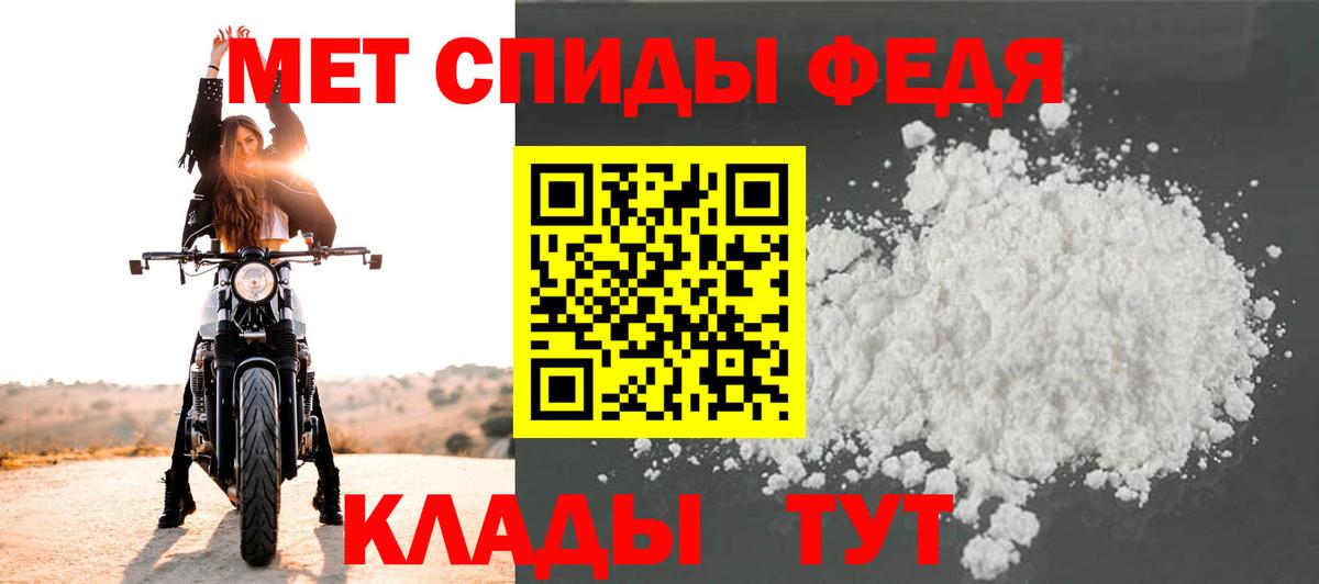 Метамфетамин винт Ачинск