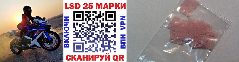Марки NBOMe 1,5мг  маркетплейс формула  Ачинск 