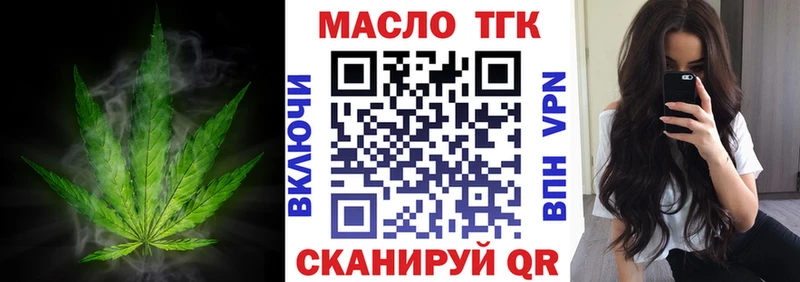 Дистиллят ТГК концентрат Ачинск